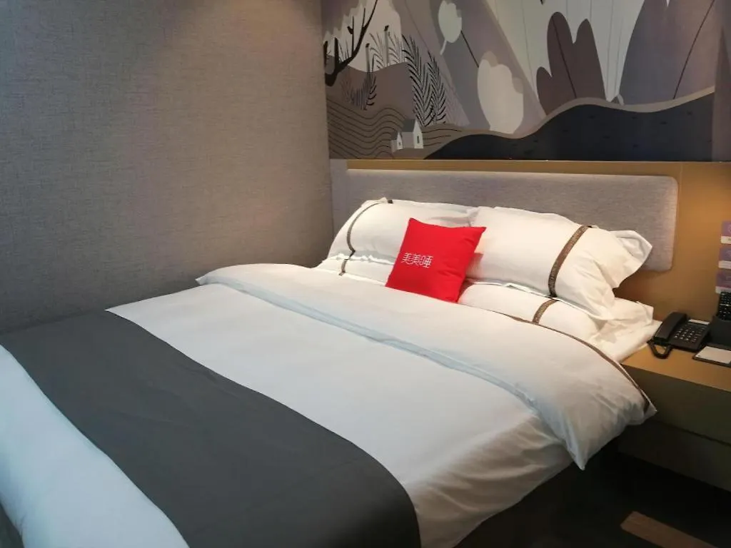 **  Thank Inn Hotel Jiangsu Suzhou Industrial Park Xinpu Road China