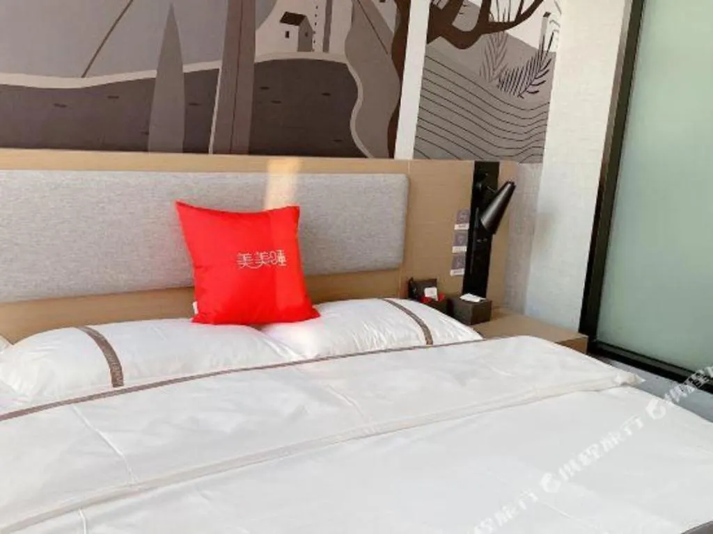 Thank Inn Hotel Jiangsu Suzhou Industrial Park Xinpu Road 2*, Suzhou (Jiangsu) China