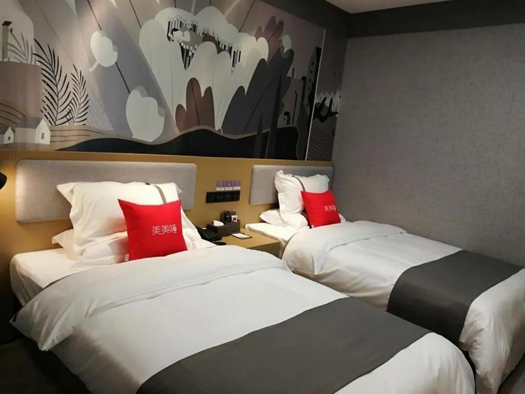 Thank Inn Hotel Jiangsu Suzhou Industrial Park Xinpu Road
