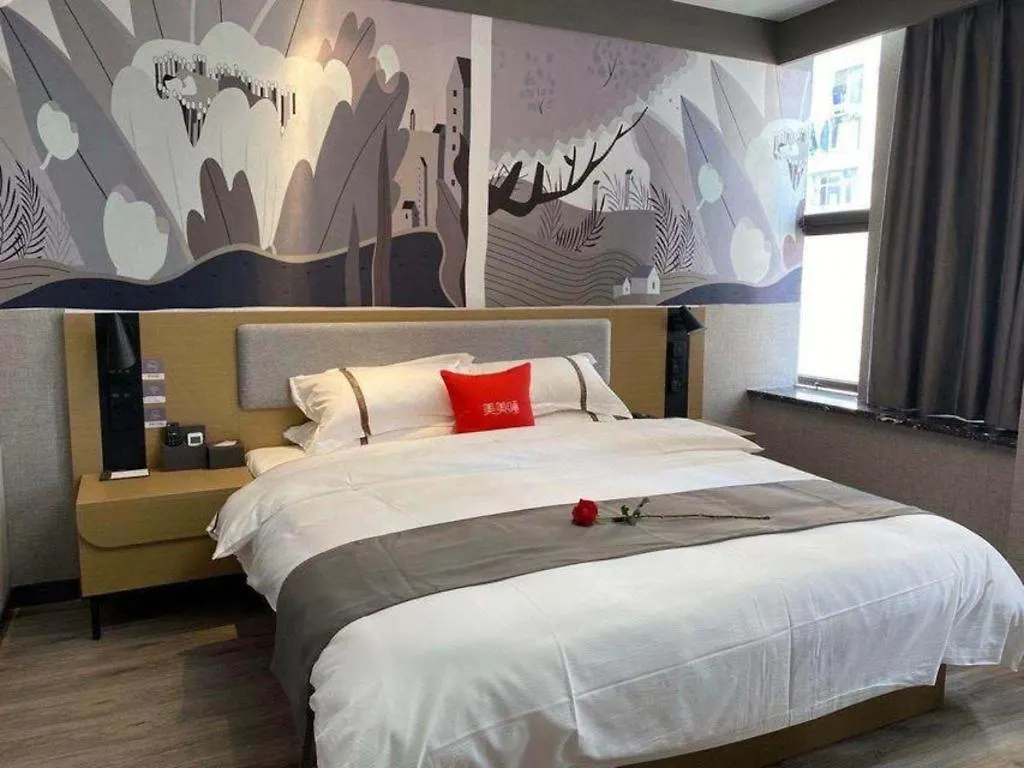 Thank Inn Hotel Jiangsu Suzhou Industrial Park Xinpu Road