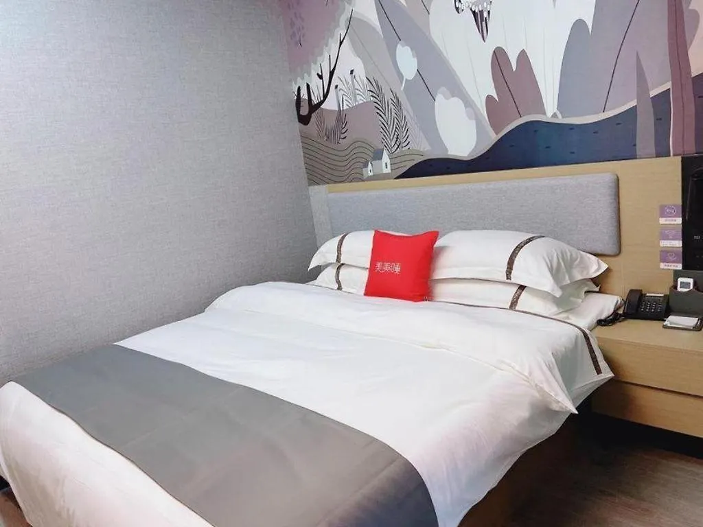 Thank Inn Hotel Jiangsu Suzhou Industrial Park Xinpu Road China