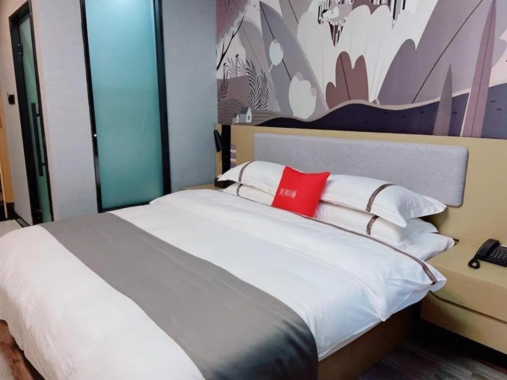 Thank Inn Hotel Jiangsu Suzhou Industrial Park Xinpu Road 2*, Suzhou (Jiangsu) China