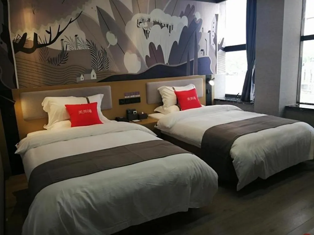 Thank Inn Hotel Jiangsu Suzhou Industrial Park Xinpu Road 2*, Suzhou (Jiangsu)