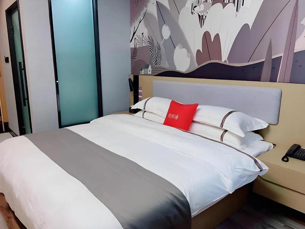 Thank Inn Hotel Jiangsu Suzhou Industrial Park Xinpu Road 2*, Suzhou (Jiangsu)