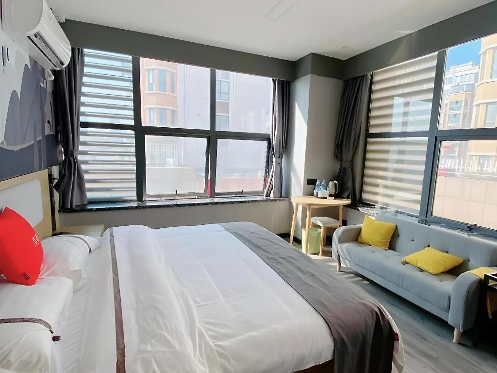 Thank Inn Hotel Jiangsu Suzhou Industrial Park Xinpu Road 2*, Suzhou (Jiangsu) China