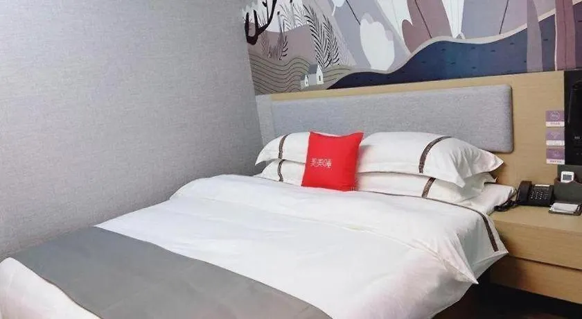 Thank Inn Hotel Jiangsu Suzhou Industrial Park Xinpu Road China
