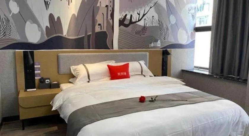 Thank Inn Hotel Jiangsu Suzhou Industrial Park Xinpu Road Suzhou (Jiangsu)